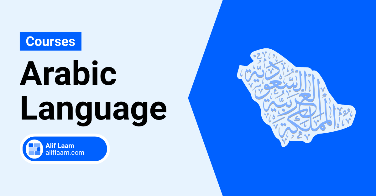 Arabic Language Course - AlifLaam.com
